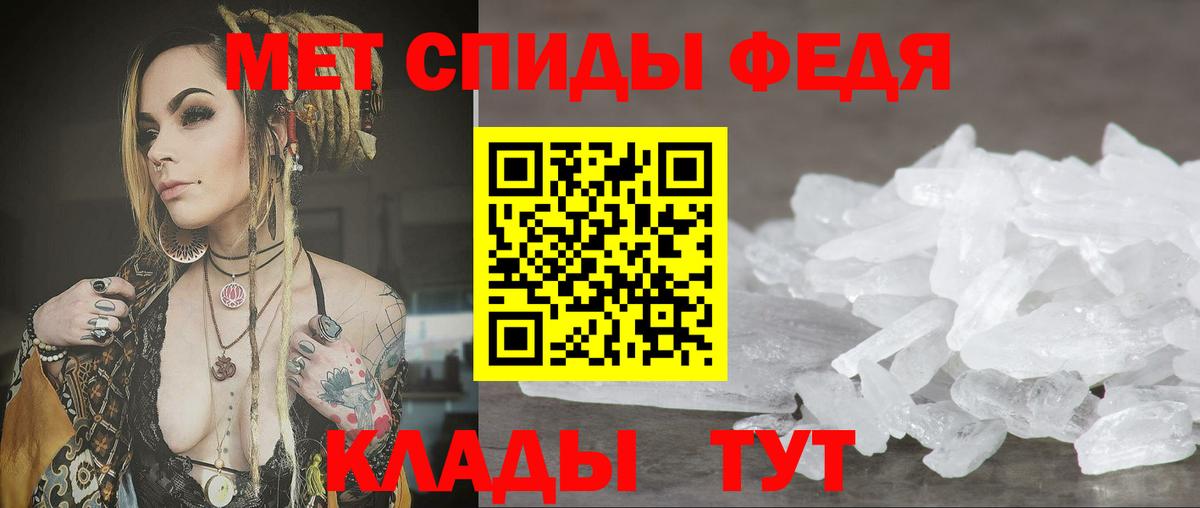 АМФЕТАМИН  Amphetamine 98%  Вход с VPN  Звенигород 
