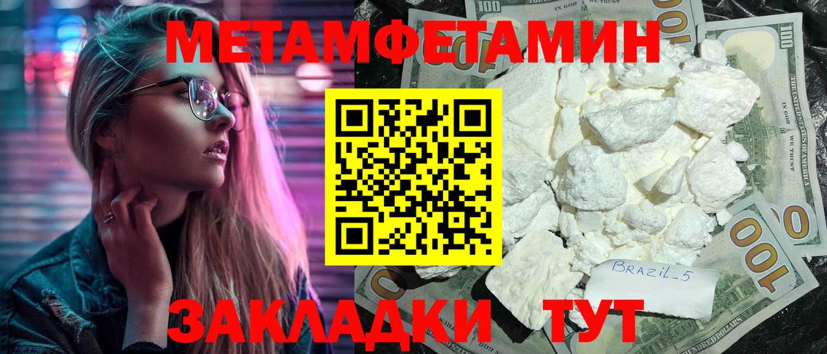 АМФ Розовый Звенигород