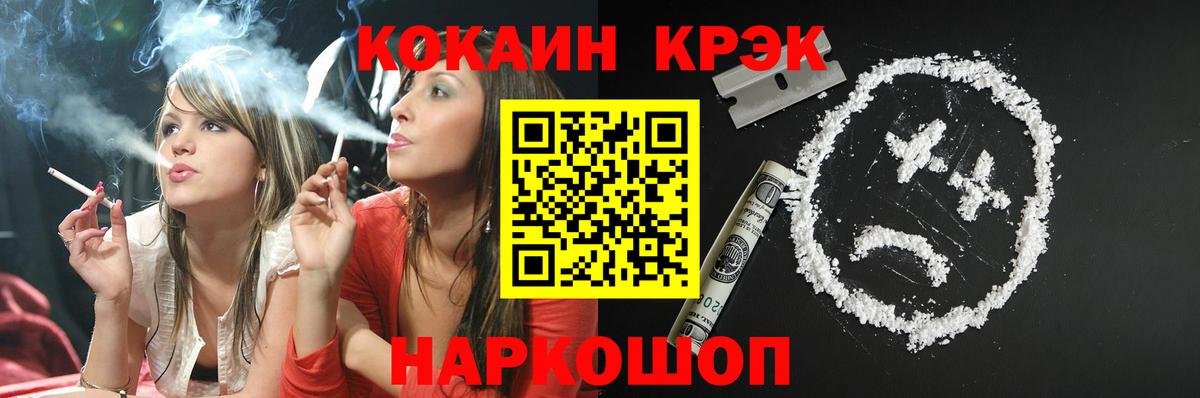 COCAIN 99% Звенигород