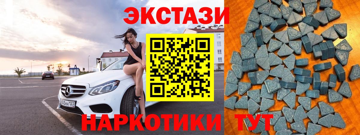 ЭКСТАЗИ бентли Звенигород