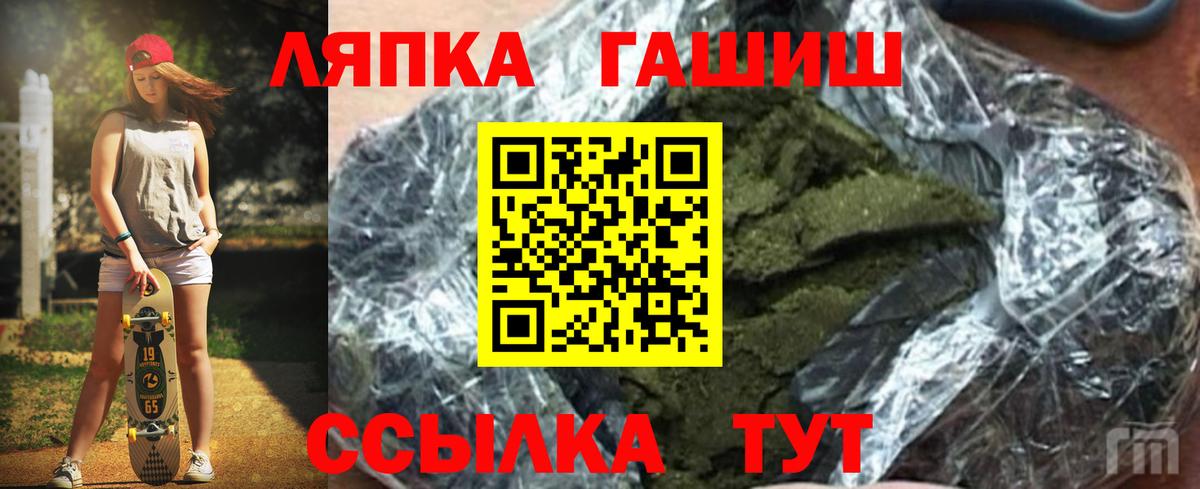 ГАШ 40% ТГК Звенигород