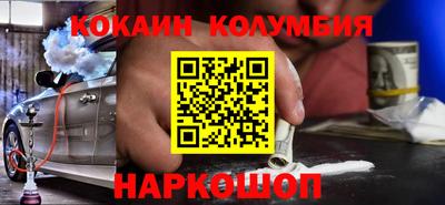 ALPHA-PVP Камышлов