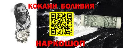 COCAINE Кандалакша