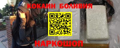 COCAINE Кандалакша