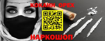 гашиш Канаш