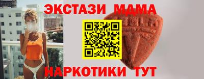 ALPHA-PVP Камышлов