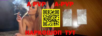 ALPHA-PVP Камышлов