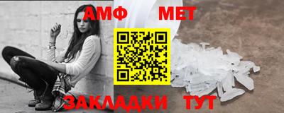 ALPHA-PVP Камышлов