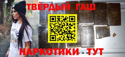 гашиш Канаш