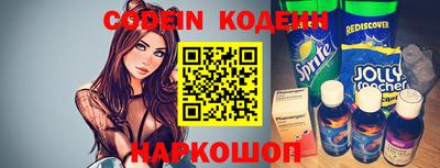 ALPHA-PVP Камышлов