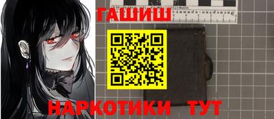 гашиш Канаш