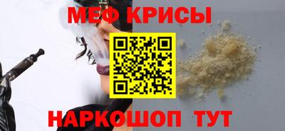 ALPHA-PVP Камышлов