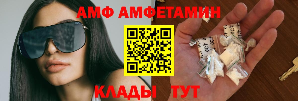 Звенигород  МЕТАМФЕТАМИН витя  МЕТАМФЕТАМИН витя  Вход с VPN 
