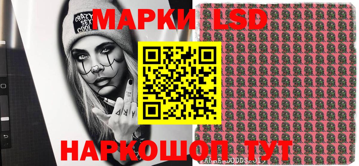 Звенигород  Марки N-bome  Вход с VPN  Марки 25I-NBOMe 1500мкг 