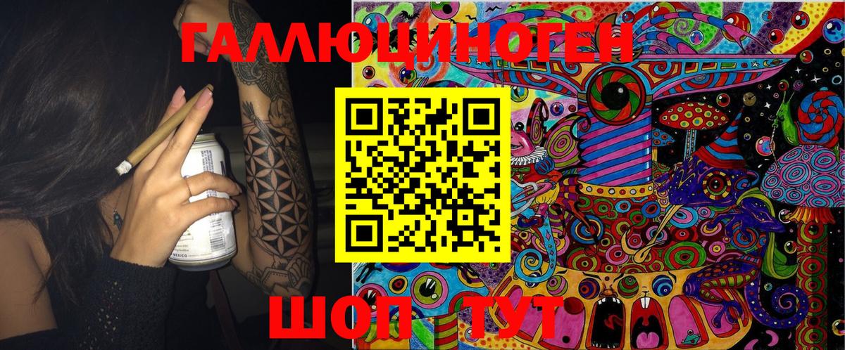 Псилоцибиновые грибы мухоморы  Вход с VPN  Галлюциногенные грибы MAGIC MUSHROOMS  Звенигород 