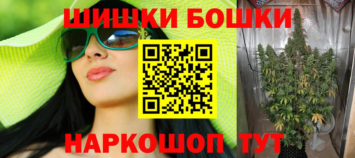 Шишки марихуана тримм  Бошки марихуана марихуана  Каннабис планчик  Звенигород  Вход с VPN 